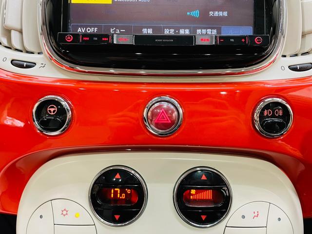 ５００ アニベルサリオ　４００台限定特別仕様車　ワンオーナー　ガラスルーフ　純正ナビ　フルセグＴＶ　Ｂｌｕｅｔｏｏｔｈ　ＨＩＤヘッドライト　フォグランプ　パーキングセンサー　前後ドラレコ　サイドバイザー　リモコンキー　ＥＴＣ（36枚目）