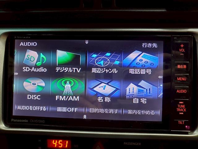 ＢＲＺ Ｓ　６速ＭＴ　社外１７インチアルミ　ＢＲＩＤＥフルバケットシート　シートヒーター　社外ナビ　フルセグＴＶ　Ｂｌｕｅｔｏｏｔｈ接続　バックカメラ　ＨＩＤヘッドライト　フォグ　スマートキー　スペアキー　ＥＴＣ（47枚目）