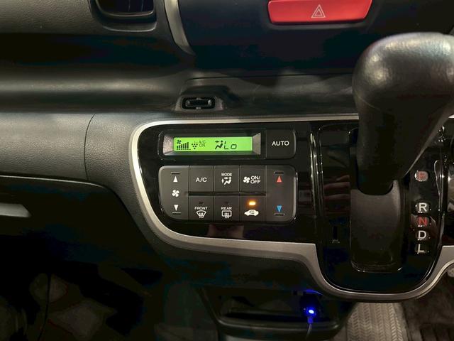 Ｎ－ＢＯＸ Ｇ・Ｌパッケージ　弊社ユーザー様ワンオーナー　純正ナビ　デジタルＴＶ　Ｂｌｕｅｔｏｏｔｈ　バックモニター　両側パワースライドドア　純正１４インチアルミ　ドラレコ　プッシュスタート　スマートキー　スペアキー　ＥＴＣ車載器（37枚目）
