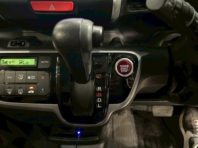 Ｎ－ＢＯＸ Ｇ・Ｌパッケージ　弊社ユーザー様ワンオーナー　純正ナビ　デジタルＴＶ　Ｂｌｕｅｔｏｏｔｈ　バックモニター　両側パワースライドドア　純正１４インチアルミ　ドラレコ　プッシュスタート　スマートキー　スペアキー　ＥＴＣ車載器（38枚目）