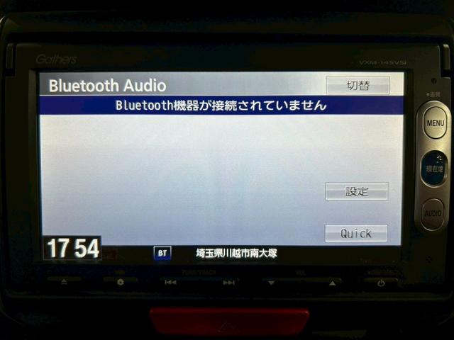 Ｎ－ＢＯＸ Ｇ・Ｌパッケージ　弊社ユーザー様ワンオーナー　純正ナビ　デジタルＴＶ　Ｂｌｕｅｔｏｏｔｈ　バックモニター　両側パワースライドドア　純正１４インチアルミ　ドラレコ　プッシュスタート　スマートキー　スペアキー　ＥＴＣ車載器（41枚目）