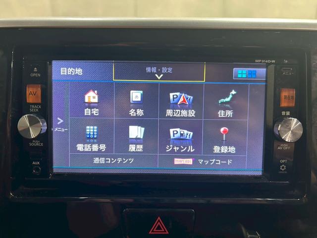 デイズルークス ハイウェイスター　Ｘ　ユーザー様直接仕入れ　純正ナビ　フルセグＴＶ　Ｂｌｕｅｔｏｏｔｈ接続　ＨＩＤヘッドライト　フォグランプ　純正１４インチＡＷ　パワースライドドア　プッシュスタート　スマートキー　スペアキー　ＥＴＣ車載器（40枚目）