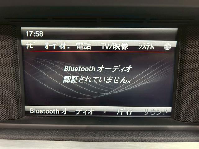 ＳＬＫ ＳＬＫ２００　純正ナビ　フルセグＴＶ　ＨＩＤヘッドライト　リアフォグ　純正１８インチＡＷ　黒革シート　メモリ付パワーシート　シートヒーター　ステアスイッチ　オートクルーズ　ソナー　レーダー探知機　スペアキー　ＥＴＣ（48枚目）