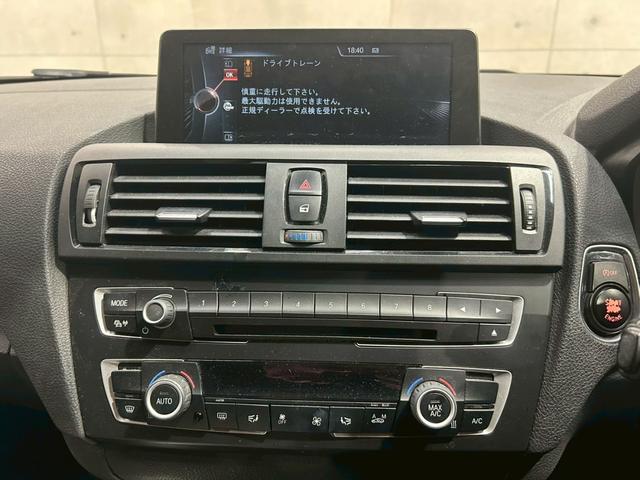 1シリーズ 116i スタイル ユーザー様直接仕入れ ワンオーナー 純正ナビ Bluetooth バックモニター HIDヘッドライト フォグ 純正16AW ハーフレザーシート 分割式リアシート リアワイパー リモコンキー 予備キー(35枚目)