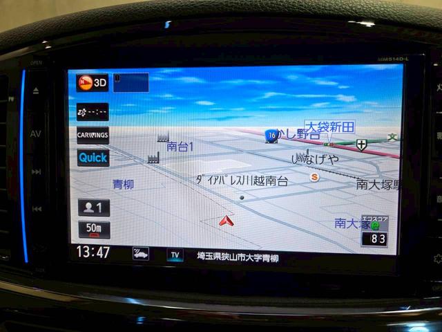 エルグランド 250ハイウェイスター ワンオーナー 純正ナビ フルセグTV Bluetooth バックカメラ フリップダウン LEDヘッドライト 両側パワスラ 純正18インチAW ハーフレザーシート クルコン ドラレコ スペアキー ETC(47枚目)