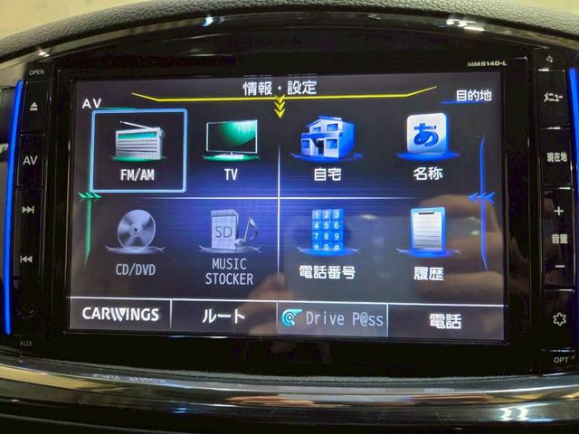 エルグランド 250ハイウェイスター ワンオーナー 純正ナビ フルセグTV Bluetooth バックカメラ フリップダウン LEDヘッドライト 両側パワスラ 純正18インチAW ハーフレザーシート クルコン ドラレコ スペアキー ETC(49枚目)