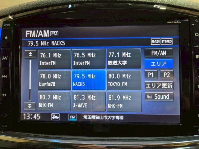 エルグランド 250ハイウェイスター ワンオーナー 純正ナビ フルセグTV Bluetooth バックカメラ フリップダウン LEDヘッドライト 両側パワスラ 純正18インチAW ハーフレザーシート クルコン ドラレコ スペアキー ETC(50枚目)