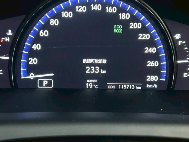 LS LS460 バージョンU Iパッケージ ムーンルーフ 社外エアロ マークレビンソン ベージュレザーシート パワーシート 全席シートヒーター&ベンチレーション 純正ナビ フルセグTV リアカメラ フリップダウン 純正19AW クルコン ETC(27枚目)