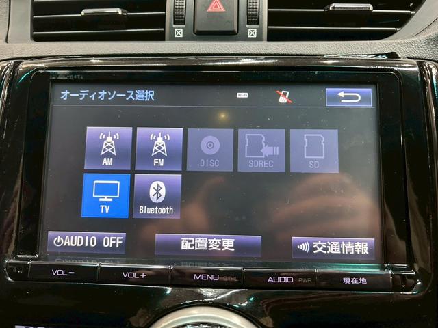 マークＸ ２５０Ｇ　Ｓパッケージ　Ｇ’ｓ　ユーザー様直接仕入れ　純正ナビ　フルセグＴＶ　Ｂｌｕｅｔｏｏｔｈ　バックカメラ　ＬＥＤヘッドライト　純正１９インチＡＷ　ハーフレザーシート　パドルシフト　オートクルーズ　ドラレコ　スマートキー　ＥＴＣ（43枚目）