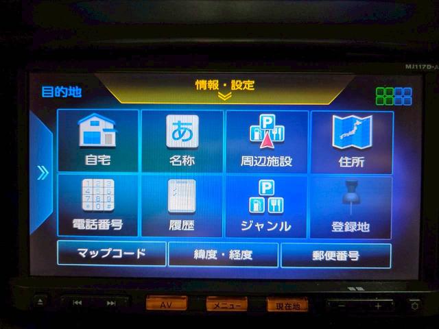 ＮＶ１００クリッパーバン ＤＸ　ＧＬエマージェンシーブレーキパッケージ　ユーザー様直接仕入れ　純正ナビ　フルセグＴＶ　Ｂｌｕｅｔｏｏｔｈ接続　バックモニター　車内キャリア　１２インチホイール　ドラレコ　エマブレ　電格ミラー　サイドバイザー　リモコンキー　スペアキー　ＥＴＣ（41枚目）