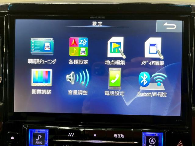 ヴェルファイア ２．５Ｚ　Ａエディション　ＲＯＷＥＮエアロ・バンパー・マフラー　２０インチＡＷ　エアサス　社外テール　サンルーフ　ＢｉｇＸナビ　ＤＴＶ　ＢＴ接続　リアカメラ　フリップダウン　社外スピーカーキット　ドラレコ　シートカバー　ＥＴＣ（52枚目）