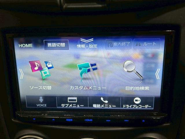 フェアレディZ ベースグレード 6速MT リアスポイラー 社外ナビ フルセグTV BT接続 リアカメラ HIDヘッドライト LEDデイライト オートライト 純正18インチAW NISMOシフトノブカバー インテリジェントキー ETC(46枚目)