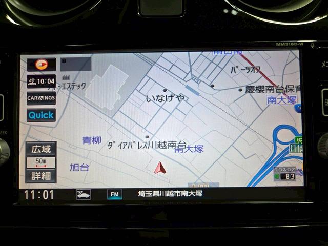 ノート Ｘ　ＤＩＧ－Ｓ　ユーザー様直接仕入れ　プリクラッシュ　社外１４インチ　純正ナビ　フルセグＴＶ　アラウンドビューモニター　ＨＩＤライト　ステアスイッチ　ドアバイザー　Ｐスタート　インテリジェントキー　スペアキー　ＥＴＣ（49枚目）