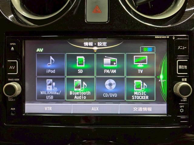 ノート Ｘ　ＤＩＧ－Ｓ　ユーザー様直接仕入れ　プリクラッシュ　社外１４インチ　純正ナビ　フルセグＴＶ　アラウンドビューモニター　ＨＩＤライト　ステアスイッチ　ドアバイザー　Ｐスタート　インテリジェントキー　スペアキー　ＥＴＣ（50枚目）