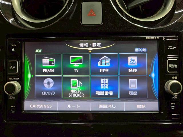 ノート Ｘ　ＤＩＧ－Ｓ　ユーザー様直接仕入れ　プリクラッシュ　社外１４インチ　純正ナビ　フルセグＴＶ　アラウンドビューモニター　ＨＩＤライト　ステアスイッチ　ドアバイザー　Ｐスタート　インテリジェントキー　スペアキー　ＥＴＣ（51枚目）