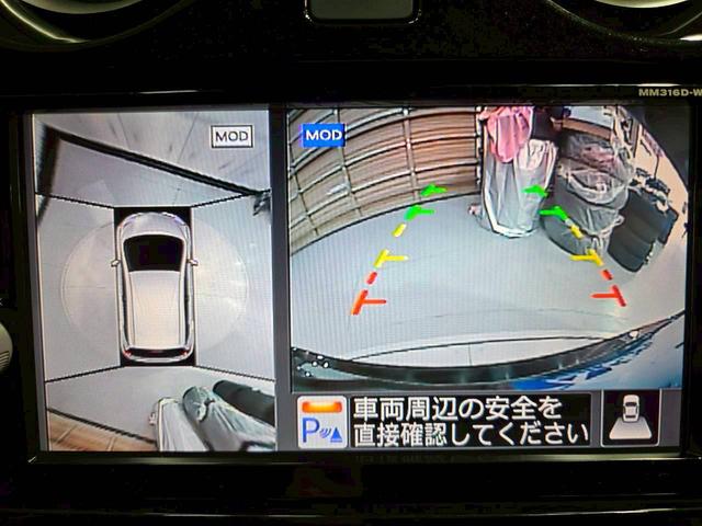 ノート Ｘ　ＤＩＧ－Ｓ　ユーザー様直接仕入れ　プリクラッシュ　社外１４インチ　純正ナビ　フルセグＴＶ　アラウンドビューモニター　ＨＩＤライト　ステアスイッチ　ドアバイザー　Ｐスタート　インテリジェントキー　スペアキー　ＥＴＣ（53枚目）