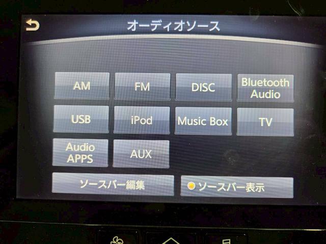 スカイライン ２００ＧＴ－ｔタイプＰ　純正ナビ　フルセグＴＶ　Ｂｌｕｅｔｏｏｔｈ　バックカメラ　ＬＥＤヘッドライト　フォグ　純正１７インチＡＷ　革シート　パワーシート　シートヒーター　ステアスイッチ　レーダークルーズ　前後ドラレコ　ＥＴＣ（50枚目）