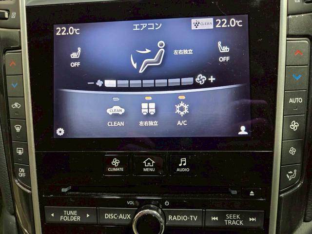 スカイライン ２００ＧＴ－ｔタイプＰ　純正ナビ　フルセグＴＶ　Ｂｌｕｅｔｏｏｔｈ　バックカメラ　ＬＥＤヘッドライト　フォグ　純正１７インチＡＷ　革シート　パワーシート　シートヒーター　ステアスイッチ　レーダークルーズ　前後ドラレコ　ＥＴＣ（51枚目）