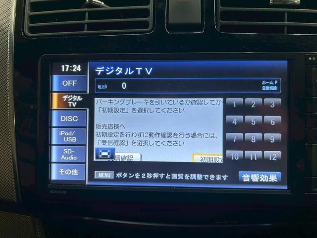 ムーヴ カスタム　Ｘ　ＳＡ　ユーザー様直接仕入れ　ＬＥＤヘッドライト　フォグランプ　オートライト　純正１４インチアルミ　純正ナビ　フルセグＴＶ　Ｂｌｕｅｔｏｏｔｈ接続　バックモニター　ドラレコ　電格Ｍ　スマートキー　ＥＴＣ車載器（39枚目）