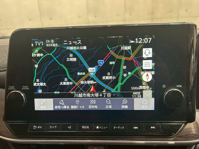 オーラ Ｇ　レザーエディション　弊社ユーザー様１オーナー　プロパイロット　電子パーキング　純正ナビ　フルセグＴＶ　アラウンドビューモニター　ＵＳＢ／タイプＣ　ドラレコ　レザーシート　ＬＥＤライト　Ａライト　純正ＡＷ　予備キー　ＥＴＣ（38枚目）