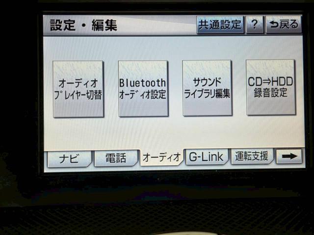 ＲＸ ＲＸ２７０　グレー全塗装　社外バンパー・グリル・マフラー・ＬＥＤヘッドライト　ルーフラック　社外１７インチアルミ　純正ナビ　フルセグＴＶ　バックモニター　レザーシート　パワーシート　クルコン　スマートキー　ＥＴＣ（46枚目）