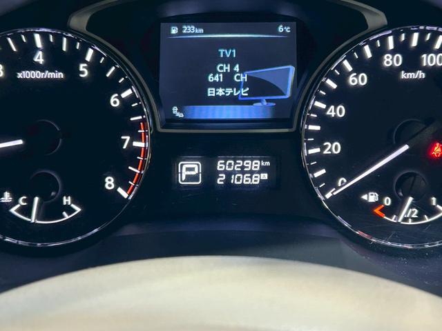 ティアナ XV ユーザー様直接仕入 純正17AW HIDヘッドライト ベージュレザーシート ベンチレーション 純正ナビ フルセグTV BT接続 アラウンドビューカメラ クルコン インテリジェントキー 予備キー ETC(24枚目)