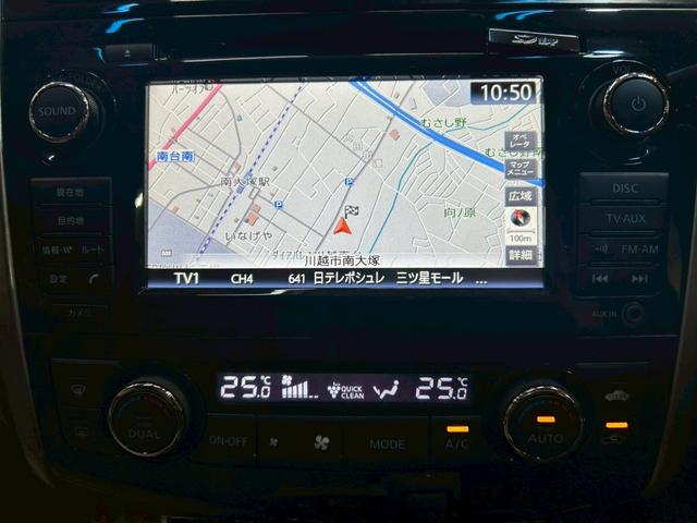 ティアナ XV ユーザー様直接仕入 純正17AW HIDヘッドライト ベージュレザーシート ベンチレーション 純正ナビ フルセグTV BT接続 アラウンドビューカメラ クルコン インテリジェントキー 予備キー ETC(34枚目)