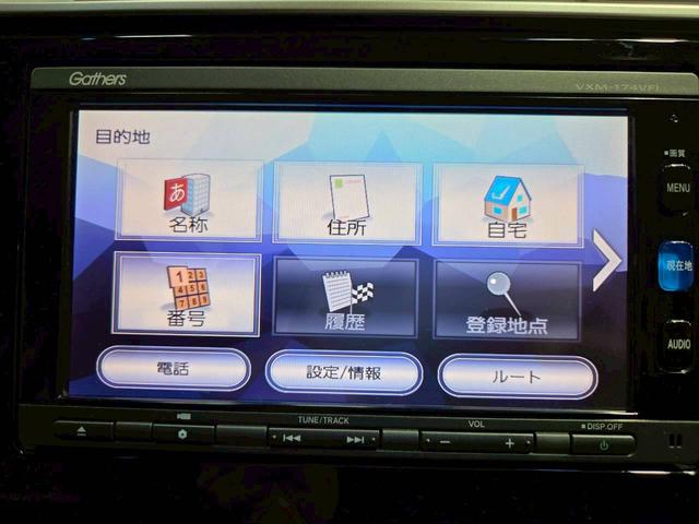 フィットハイブリッド Ｌパッケージ　ユーザー様直接仕入　純正ナビ　フルセグＴＶ　ＢＴ接続　バックモニター　ハーフレザーシート　ＬＥＤライト　オートライト　純正ホイール　ステアスイッチ　オートクルーズ　ドラレコ　プラズマクラスター　ＥＴＣ（47枚目）