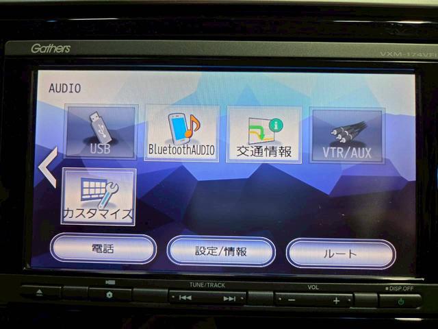 フィットハイブリッド Ｌパッケージ　ユーザー様直接仕入　純正ナビ　フルセグＴＶ　ＢＴ接続　バックモニター　ハーフレザーシート　ＬＥＤライト　オートライト　純正ホイール　ステアスイッチ　オートクルーズ　ドラレコ　プラズマクラスター　ＥＴＣ（49枚目）