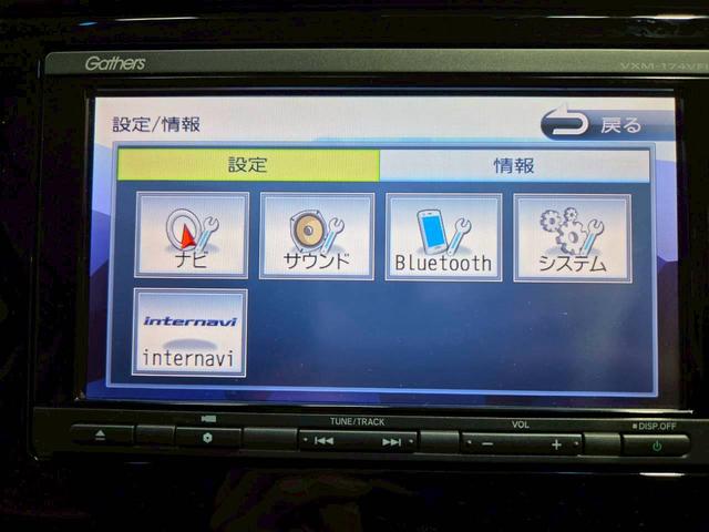 フィットハイブリッド Ｌパッケージ　ユーザー様直接仕入　純正ナビ　フルセグＴＶ　ＢＴ接続　バックモニター　ハーフレザーシート　ＬＥＤライト　オートライト　純正ホイール　ステアスイッチ　オートクルーズ　ドラレコ　プラズマクラスター　ＥＴＣ（50枚目）