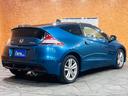 HONDA CR-Z