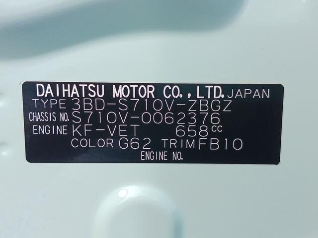 ハイゼットカーゴ クルーズターボ ラクネル LiLi 電装 視界補助 LEDパック(49枚目)