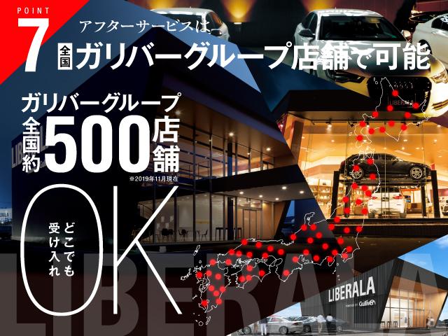 C180 ステーションワゴン ローレウスエディション パノラミックSR レーダーセーフティPKGアクティブブレーキアシスト アンビエントライト ETC 純正ナビ リアビューカメラ LEDヘッドライト アルティコレザーシート シートヒーター(54枚目)