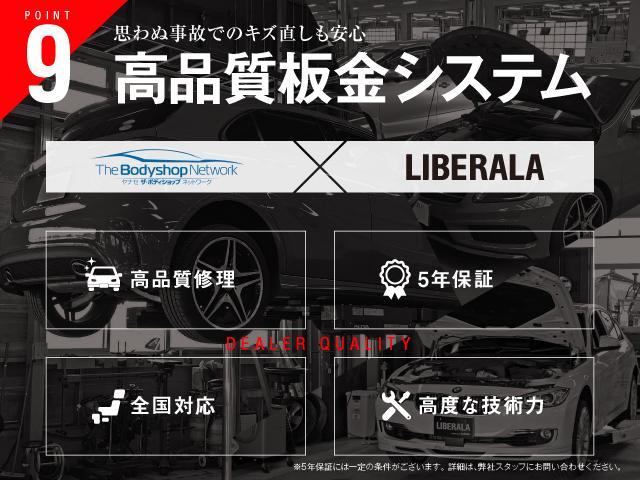 C180 ステーションワゴン ローレウスエディション パノラミックSR レーダーセーフティPKGアクティブブレーキアシスト アンビエントライト ETC 純正ナビ リアビューカメラ LEDヘッドライト アルティコレザーシート シートヒーター(56枚目)