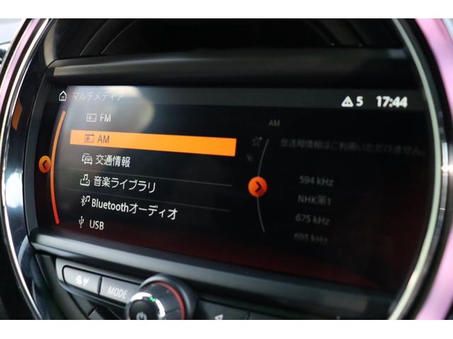 ＭＩＮＩ クーパーＳＤ　クラブマン　当店買取車両　インテリジェントＳ　ＡＣＣ　純正ナビ　ＢＴ　ＵＳＢ　Ｂカメラ　Ｐセンサー　ステアＳ　Ａライト　Ｆ／Ｒフォグ　Ａワイパー　アンビエントライト　純正１７インチＡＷ　ミラー一体型ＥＴＣ　禁煙（34枚目）
