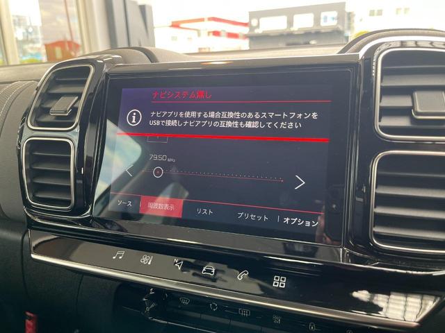 シャイン　ブルーＨＤｉ(37枚目)