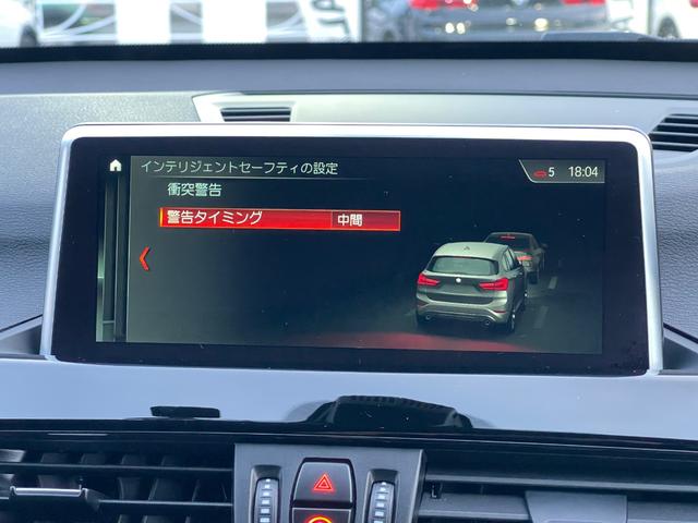 Ｘ１ ｘＤｒｉｖｅ　１８ｄ　ｘライン　コンフォートＰＫＧ　インテリジェントＳ　純正ＨＤＤナビ　Ｂカメラ　前後ＰＤＣ　Ｐアシス　前席シートＨ　ＬＥＤヘッドライト　ミラー一体型ＥＴＣ　パワーＢドア（フットオープナー機能付）　純正１８インチＡＷ（15枚目）