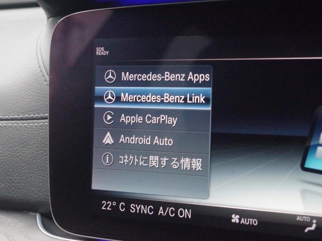 Ｅクラスステーションワゴン Ｅ２２０ｄステーションワゴンアバンギルドＡＭＧライン　純正ナビ　　Ｂｌｕｅｔｏｏｔｈ　ＣａｒＰｌａｙ　ＡｎｄｒｏｉｄＡｕｔｏ　フルセグテレビ　　パドルシフトＥＴＣ　アンビエントライト　　ブラックレザーシート　シートヒーター　サンルーフ（24枚目）