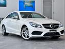 Ｅ２５０クーペ　ＡＭＧスポーツＰＫＧ／黒革シート／シートヒーター／３６０°カメラ／レーダーセーフティ／ＡＣＣ／パワーシート／純正ナビ／フルセグＴＶ／ＥＴＣ／ＡＭＧ１８インチＡＷ(51枚目)