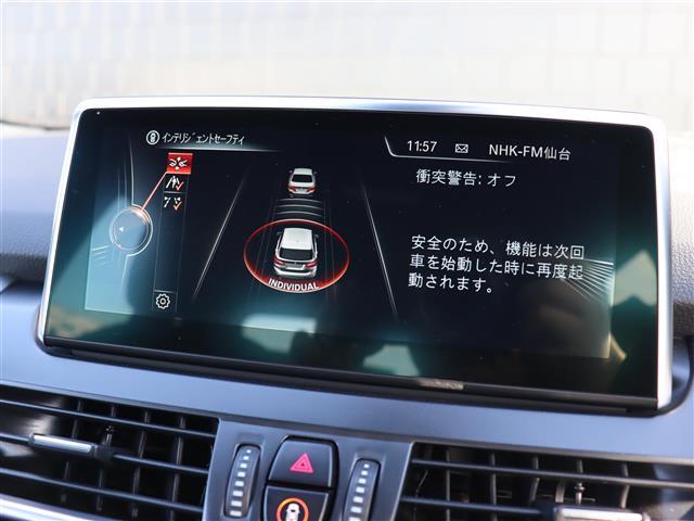 ２シリーズ ２２５ｉ　ｘＤｒｉｖｅアクティブツアラー　Ｍスポーツ　インテリジェントセーフティ　パワーシート　シートヒーター　純正ナビ　バックカメラ　コンフォートアクセス　パワーテールゲート　パドルシフト　コーナーセンサー　パーキングアシスト　ミラー型ＥＴＣ　ＬＥＤ（4枚目）