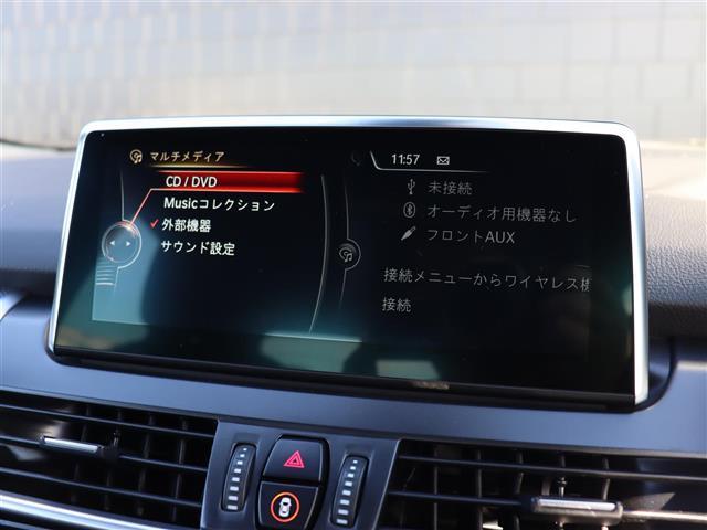 ２シリーズ ２２５ｉ　ｘＤｒｉｖｅアクティブツアラー　Ｍスポーツ　インテリジェントセーフティ　パワーシート　シートヒーター　純正ナビ　バックカメラ　コンフォートアクセス　パワーテールゲート　パドルシフト　コーナーセンサー　パーキングアシスト　ミラー型ＥＴＣ　ＬＥＤ（5枚目）