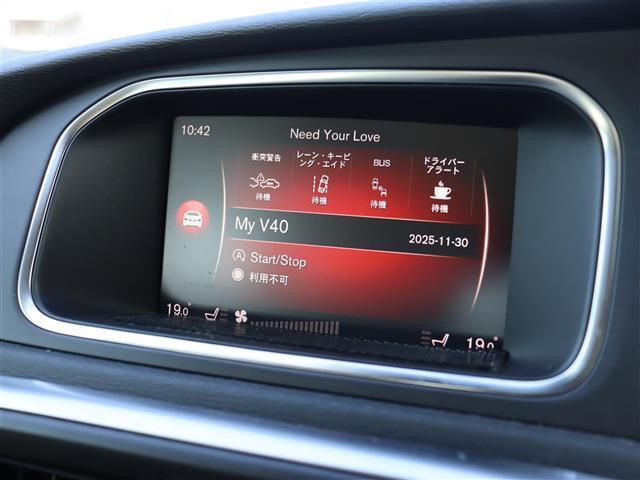 V40 クロスカントリー T5 AWDクラシックエディション 純正ナビ【BT/フルセグTV/HDD】ガラスルーフ 白レザーシート アダプティブクルーズコントロール パドルシフト シティセーフティ バックカメラ レーンキーピングエイド シートヒーター 禁煙車(7枚目)