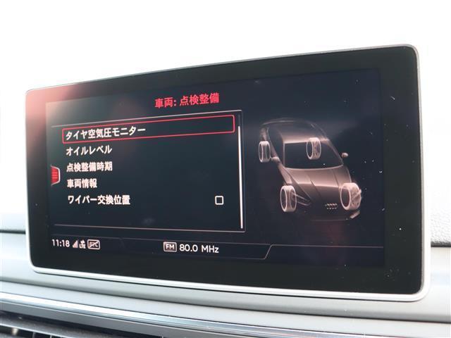 A5スポーツバック 2.0TFSIスポーツ Sラインパッケージ 純正ナビ【BT/CD/DVD/フルセグTV/AUX】バーチャルコックピット バックカメラ パーキングアシスト アダプティブクルーズコントロール シートヒーター パドルシフト(4枚目)