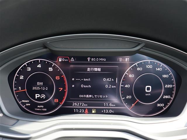 A5スポーツバック 2.0TFSIスポーツ Sラインパッケージ 純正ナビ【BT/CD/DVD/フルセグTV/AUX】バーチャルコックピット バックカメラ パーキングアシスト アダプティブクルーズコントロール シートヒーター パドルシフト(23枚目)