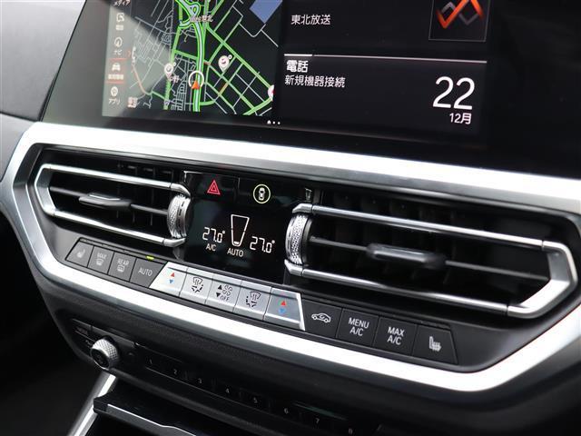 ３シリーズ ３１８ｉ　４０ｔｈアニバーサリーエディション　ワンオーナー純正ナビバックカメラＳｃｒｅｅｎ　Ｍｉｒｒｅｒｉｎｇレザーシート前席パワーシート前席シートヒーターアクティブクルーズコントロールアシステッドドライビングプラス（17枚目）