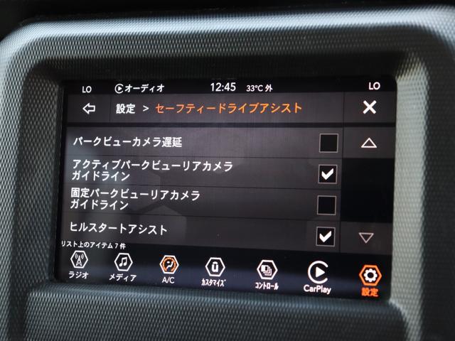 ジープ・ラングラーアンリミテッド スポーツ　ＡＣＣ　純正ディスプレイオーディオ　ＡｐｐｌｅＣａｒＰｌａｙ　フロント／サイド／バックカメラ　スマートキー　１７インチＡＷ　コーナーセンサー　前後ドライブレコーダー　ＥＴＣ２．０　ワンオーナー（8枚目）