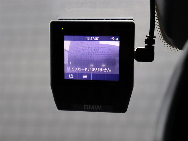 Ｘ３ ｘＤｒｉｖｅ　２０ｄ　Ｍスポーツ　ハイラインパッケージ　ワンオーナー　純正ナビＴＶ　３６０℃カメラ　全席シートヒーター　パワーテールゲート　インテリジェントセーフティ　アダプティブクルーズコントロール　ワイヤレス充電　純正１９ＡＷ（27枚目）