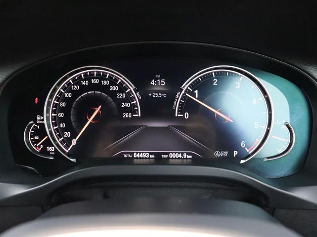 Ｘ３ ｘＤｒｉｖｅ　２０ｄ　Ｍスポーツ　ハイラインパッケージ　ワンオーナー　純正ナビＴＶ　３６０℃カメラ　全席シートヒーター　パワーテールゲート　インテリジェントセーフティ　アダプティブクルーズコントロール　ワイヤレス充電　純正１９ＡＷ（36枚目）
