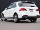 ＧＬＥ３５０ｄ　４マチックスポーツ　ＰＲＥ－ＳＡＦＥブレーキ　アテンションアシスト　ブラインドスポットアシスト　レーンキープアシスト　ドライビングモードスイッチ　パワーシート（ＤＮ席）メモリーシート（20枚目）