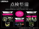 ＣＬＡ４５　４マチック　シューティングブレーク　純正ナビ【ＢＴ／ＣＤ／ＤＶＤ／フルセグＴＶ／】サンルーフ　アダプティブクルーズコントロール　パドルシフト　ブラインドスポットアシスト　バックカメラ　レザーシート　シートヒーター　ドライブレコーダー（50枚目）